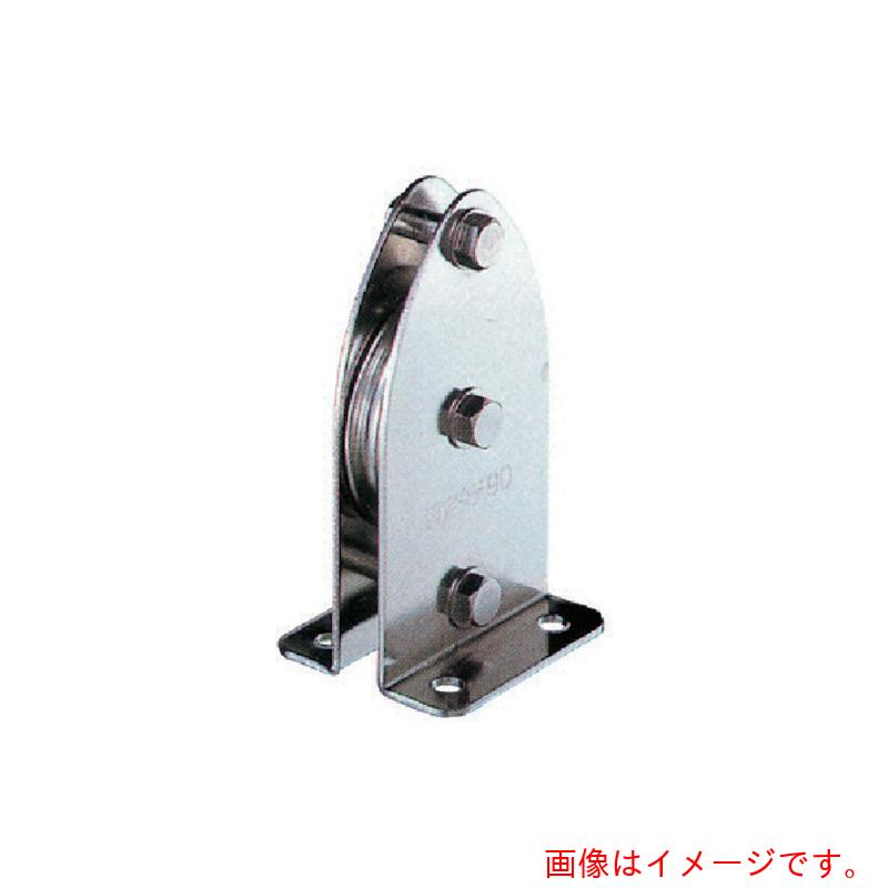 スリーエッチ（HHH）　固定ブロック　タテ型一車ベアリング入　９０ｍｍ　【品番：K90-1】｜住設プロ　店