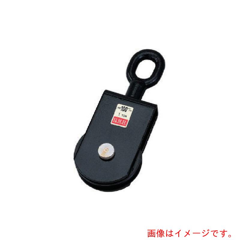 スリー猥りがましい（HHH） サンマ立ちはだかる オーフ型 １００粍 【品番：MB-100】
