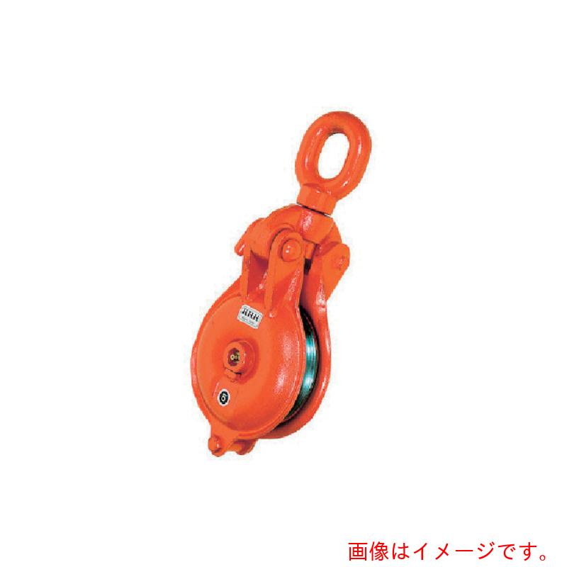 スリーエッチ（HHH）　ヤーディングブロック　オーフ型　１２５ｍｍ１車　【品番：YBO125X1】｜住設プロ　店