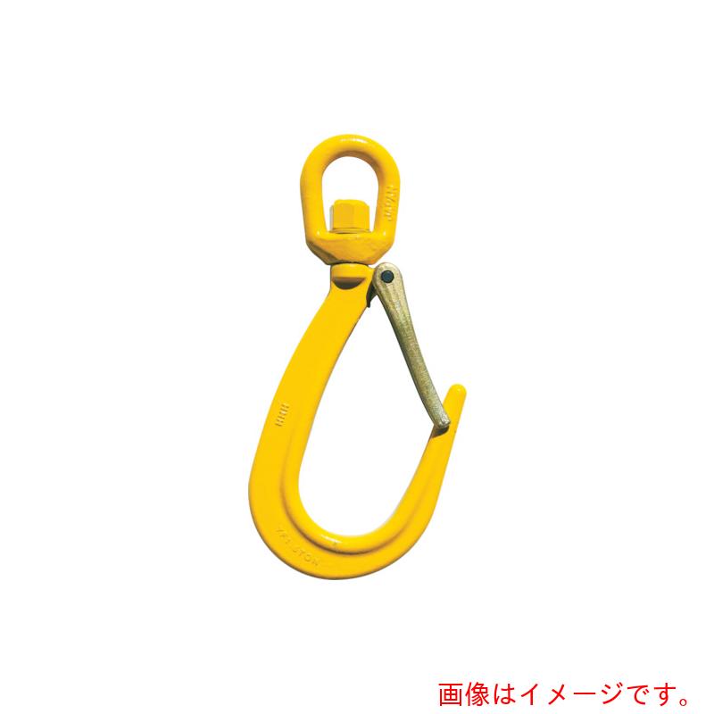 スリーエッチ（HHH）　スイベルファンドリーフックラッチ付　３ｔ　【品番：YF3】｜住設プロ　店