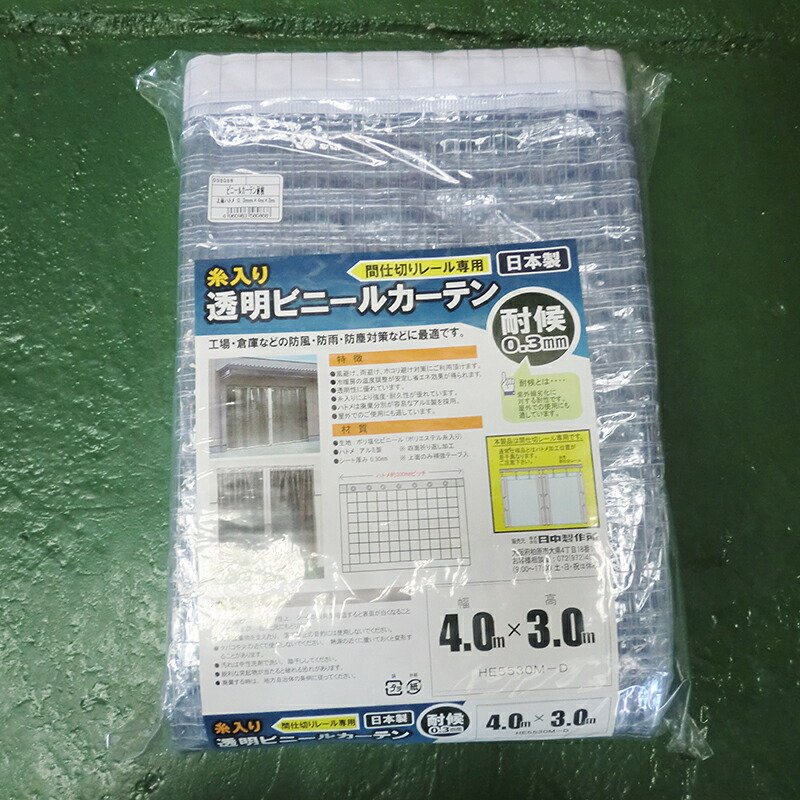ご機嫌理論の道筋 HE-5530M-D ビニール窓かけ耐候 4.0×3.0上っ側ハトメ 【品番：58086】