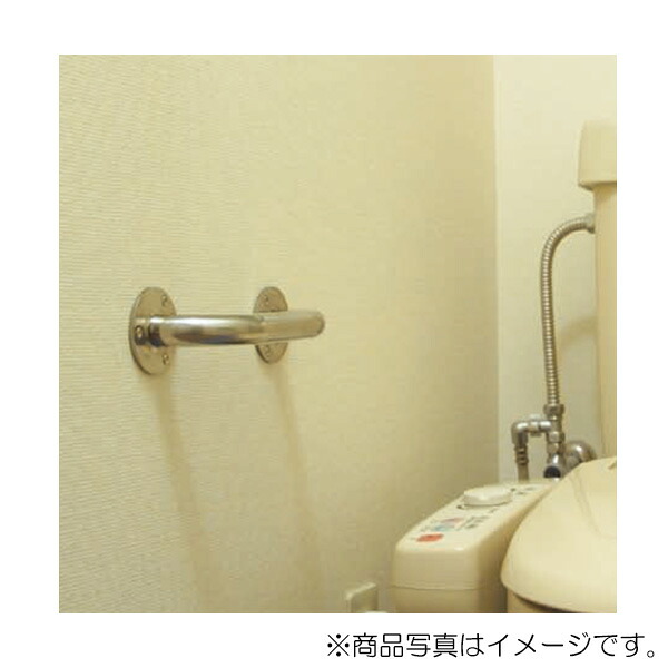 ハイロジック 97161 ステンレス手摺 Φ25×400mm 1本入 【品番:97161】