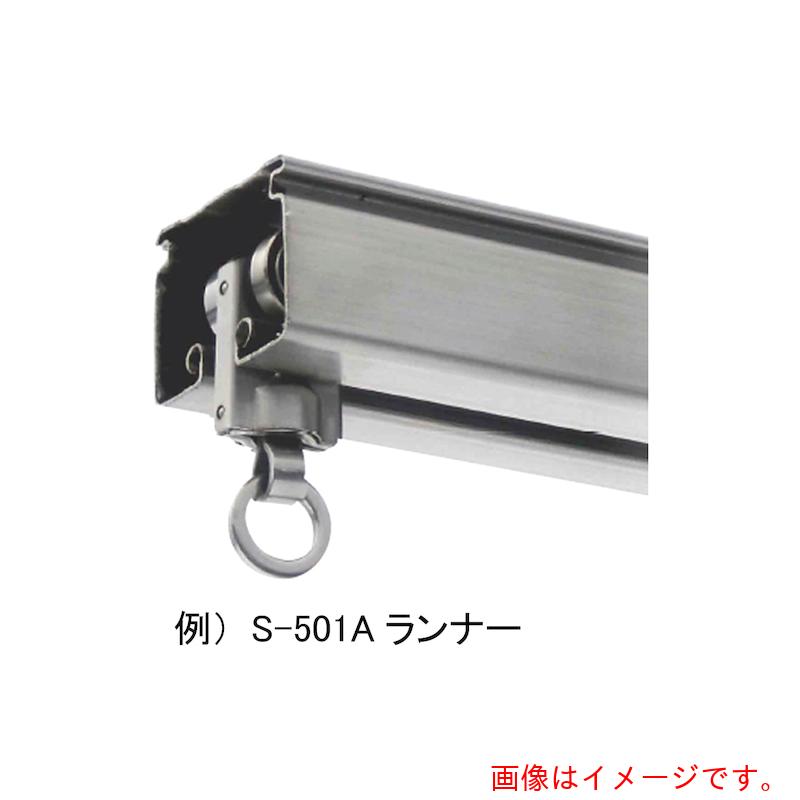 日中製作所　ＫＺ－５０　レクト４０型ステンレス　４．０Ｍ　【品番：KZ-50】