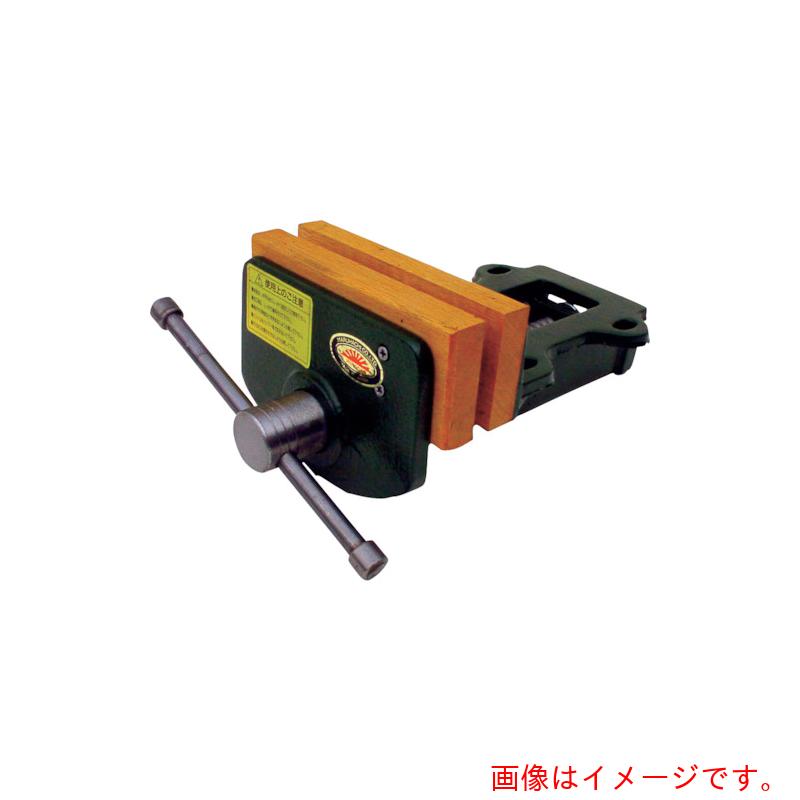 丸八鋳造所 日ノ出 木工バイス台下式１５０ 【品番：MH0083】