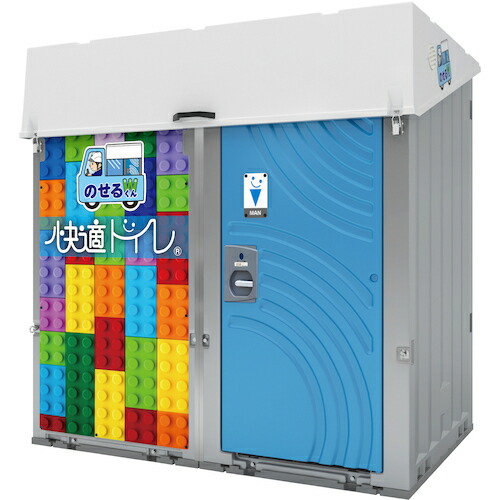 【別途送料あり】日野興業　小型車載トイレユニット　のせるくんＷ　ＷＧＴ－ＱＴＬＨ快適　【品番：WGTQTLH】