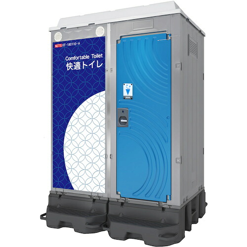 【別途送料あり】日野興業　簡易水洗式トイレユニット　ＷＧＸ－ＷＣＬＨＰ快適　【品番：WGXWCLHP】 407,484円