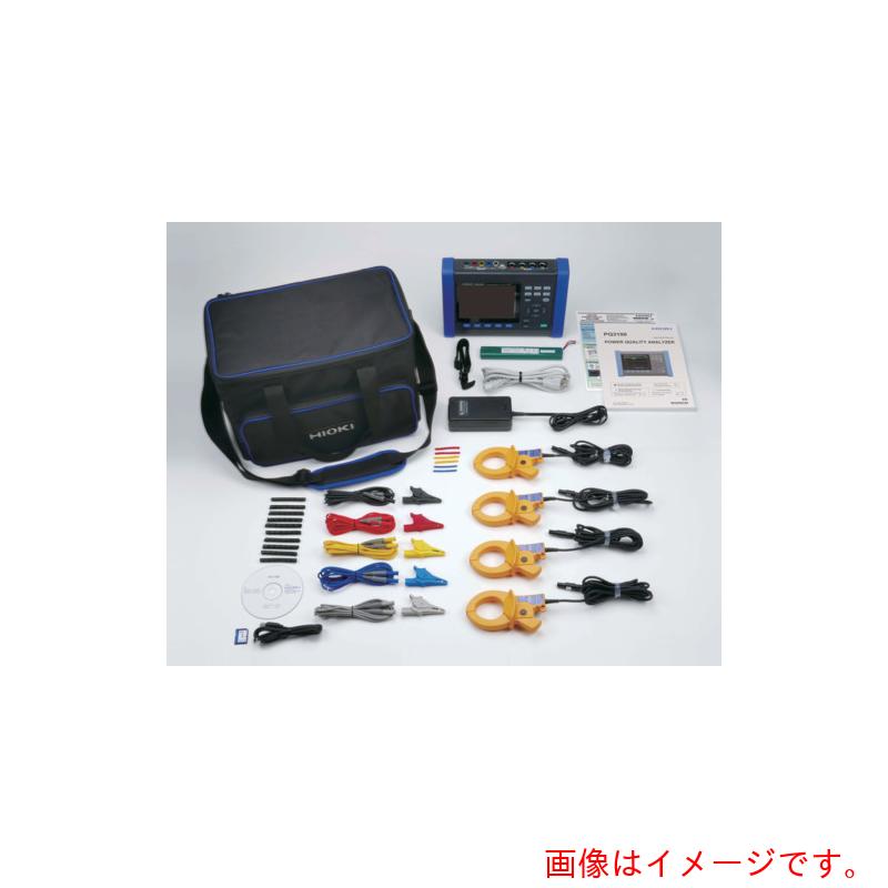 【別途送料あり】日置電機（HIOKI）　電源品質アナライザセット　【品番：PQ3198-92】