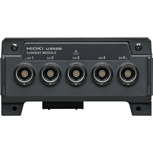 日置電機（HIOKI） 電流モデュール 【品番：U8556】