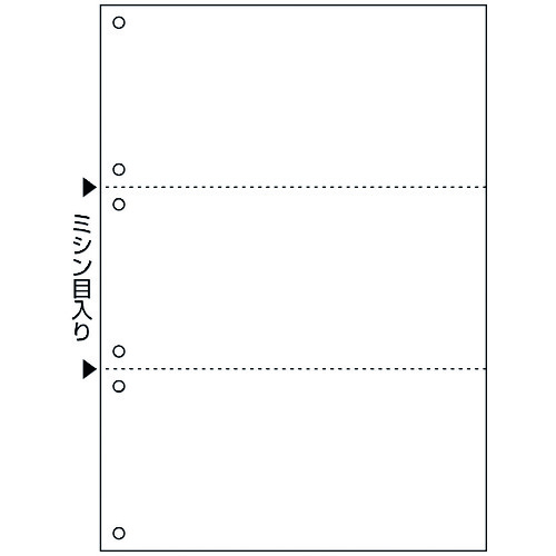 ヒサゴ（HISAGO）　ＦＳＣ（Ｒ）認証　マルチプリンタ帳票　Ａ４　白紙　３面　６穴　【品番：FSC2005W】