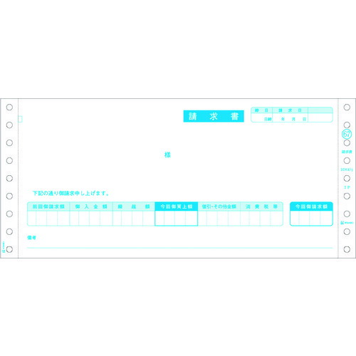 ヒサゴ（HISAGO） お願いごと書 ２Ｐ 【品番：GB67】