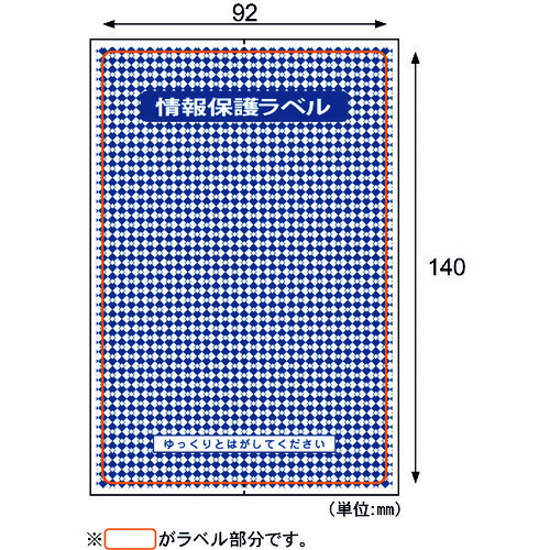 ヒサゴ（HISAGO） 音沙汰保護すること付け札 貼り直しＯＫ手合い／私製絵はがき全面 【品番：JLB001】