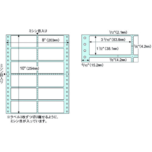 ヒサゴ（HISAGO） 点点印刷者用下げ札 タック１２面 【品番：SB138】
