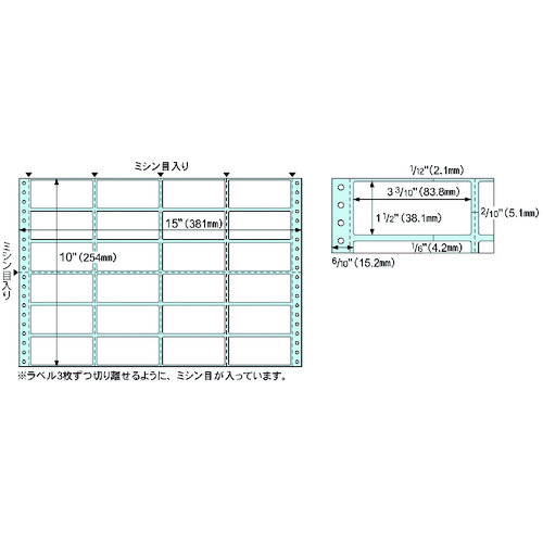 ヒサゴ（HISAGO） 点点印刷工用付け札 タック２４面 【品番：SB250】