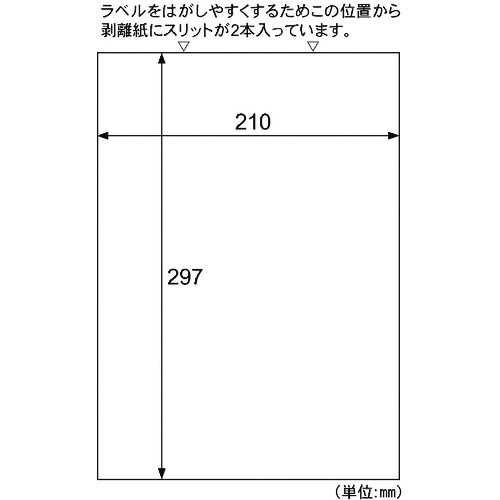 ヒサゴ（HISAGO） Ａ４タック判子 全面ノーカット 再取りはずす手合い 【品番：SB860】