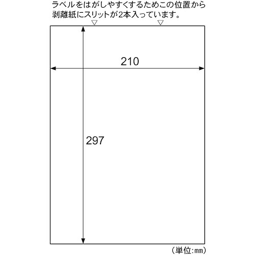 ヒサゴ（HISAGO） Ａ４タック判子全面ノーカット 【品番：SB862N】