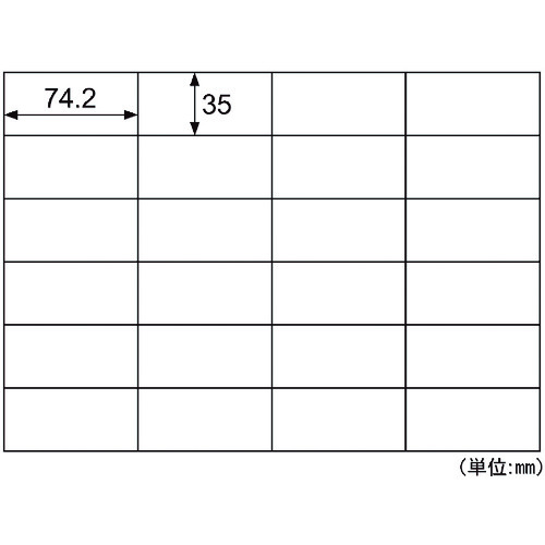 ヒサゴ（HISAGO） Ａ４タック消印 ２４面 【品番：SB863】