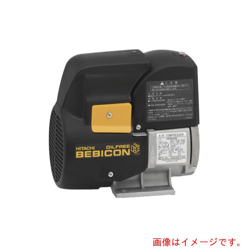 日立産機システム　スーパオイルフリベビコン（タンクマウント）三相２００Ｖ　【品番：0.2LE-8TBA】｜住設プロ　店