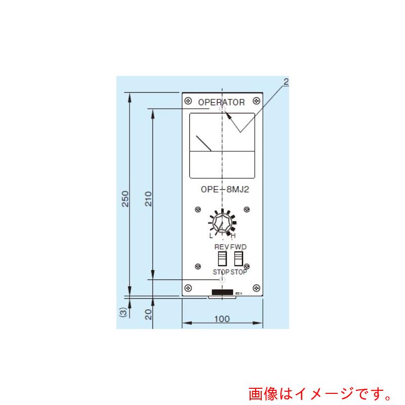 日立産機システム　アナログ操作盤８０ＭＭ角メーター付　【品番：OPE-8MJ2】