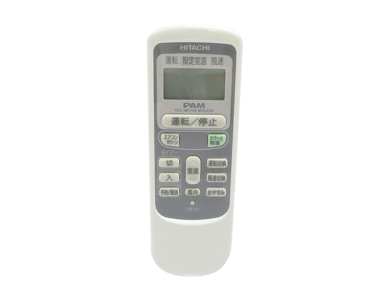 日立　リモコン（RAR-2V3）　【品番：RAF-50W2-073】｜住設プロ　店