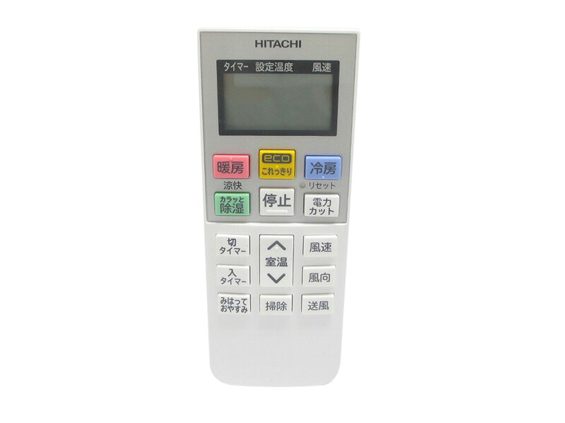 日立 遠隔操作（RAR-5M4） 【品番：RAS-2200CJ-002】 エアコン用アクセサリー-季節・空調家電用アクセサリー