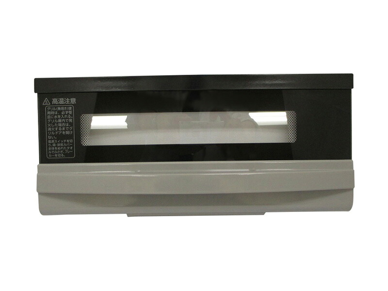 日立 ドア(グリルドア) 【品番:HT-330S-016】|住設プロ 店