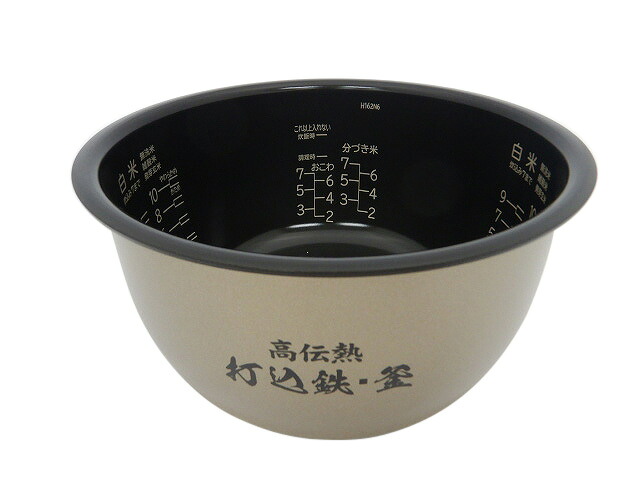 日立 カマ(ウチガマ) 【品番:RZ-AV180M-001】|住設プロ 店