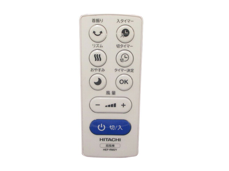 売れ筋がひ! 日立 リモコン デンチナシ HITACHI 日立 リモコン(デンチナシ) HEF-RE302N-003