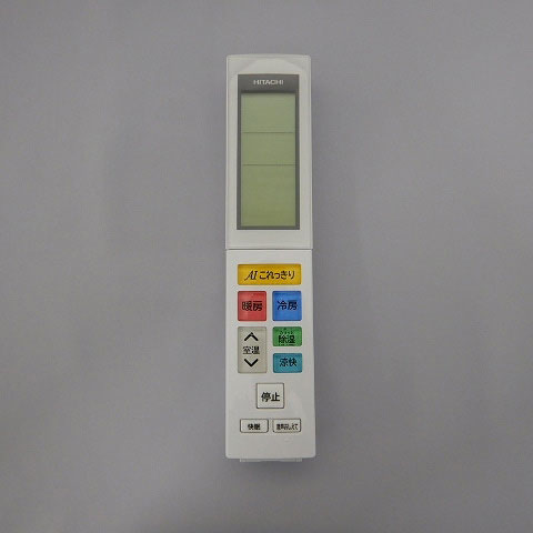 日立　リモコン（RAR-8Z2）　【品番：RAS-X28J-003】