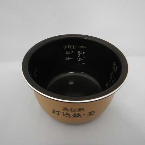 日立 カマ（ウチガマ） 【品番：RZ-TS203M-001】