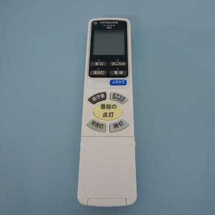 日立　リモコンソウシンキ（IR-A08HY）　【品番：FU-537】 7,440円