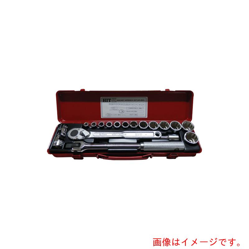 ヒット商事（HIT）　１／２インチ角　ソケットレンチセット　４Ｒ－ＩＳＯ　【品番：4RISO】