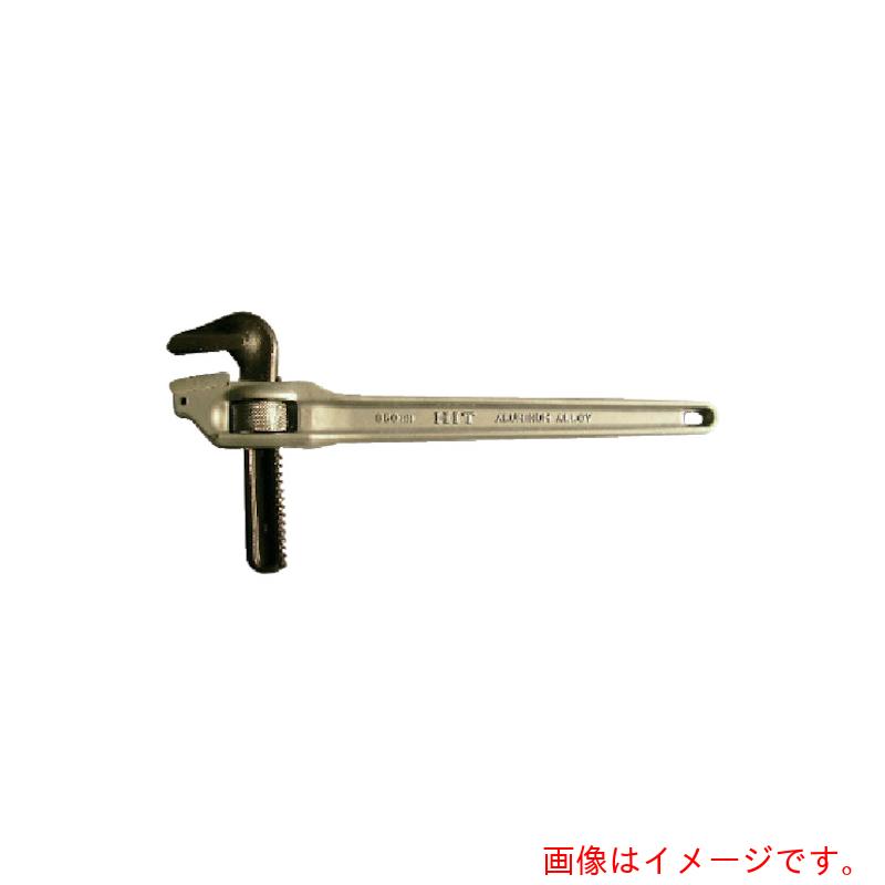 殴り付ける商事（HIT） たて型アルミパイプレンチ ３００粍 【品番：AOP-300】