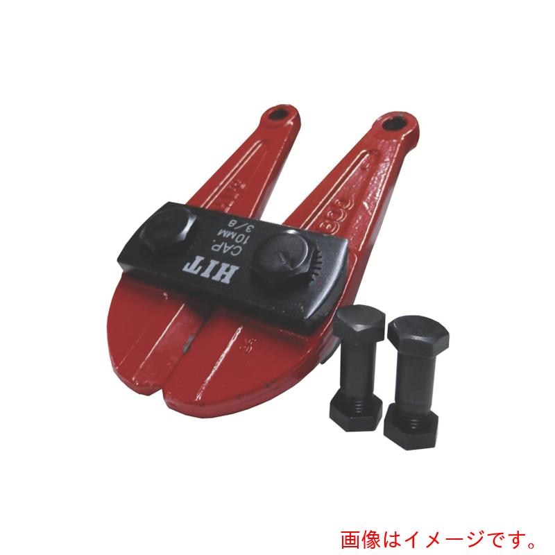 ヒット商事(HIT) 鋼線 クリッパー レッド 替刃 750mm 【品番:BCC750H】|住設プロ 店