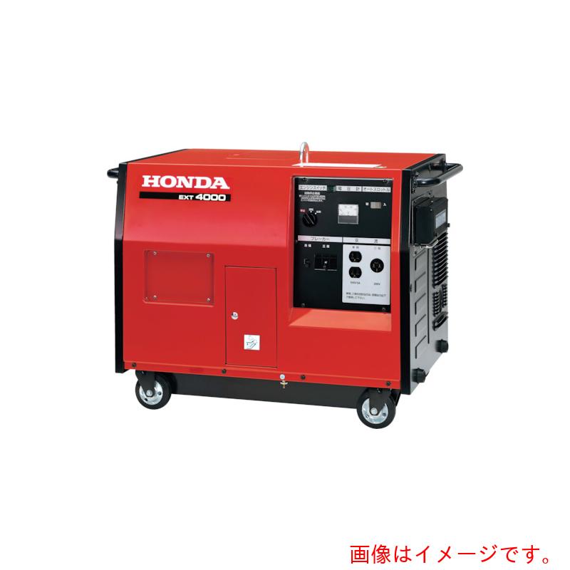 【別途貨物輸送あり】本田技研工業（HONDA） 三相発生機 ３．５ｋＶＡ（三相やり取り２００Ｖ） ５０ＨＺ 【品番：EXT4000K2-J1】 発電機・ポータブル電源-ガソリン発電機