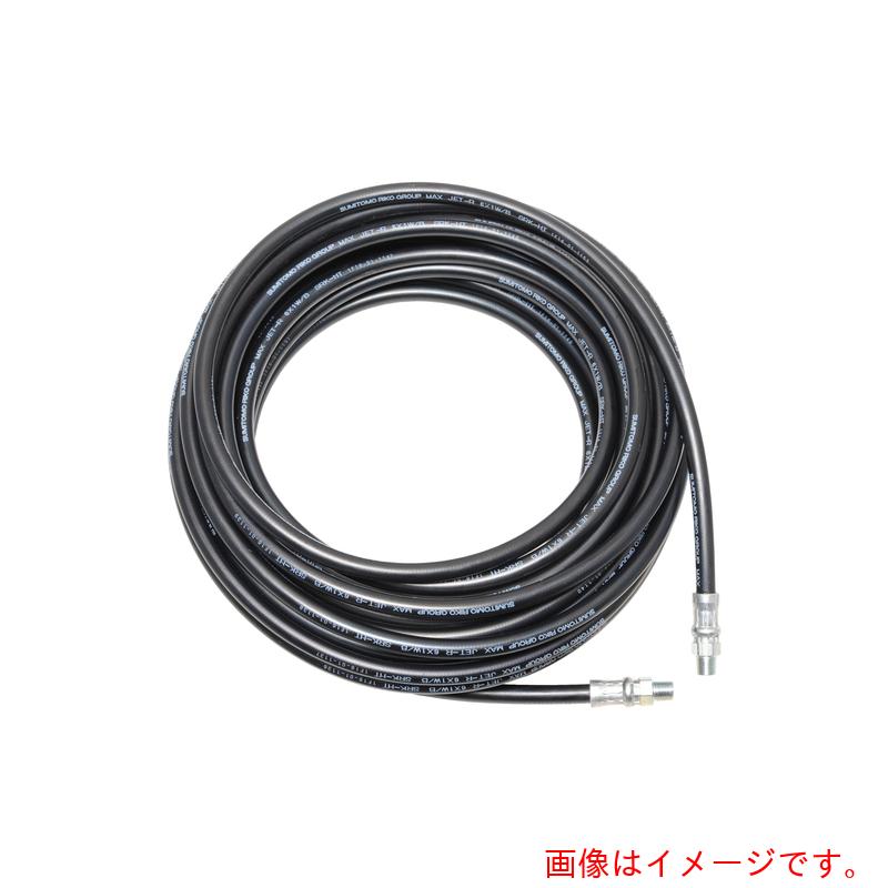★中部高圧ホース　国産スリムホース　１／４（２分）両端オス金具付　１／４（２分）サイズホース　５０Ｍ　【品番：M2-1-1-50M】