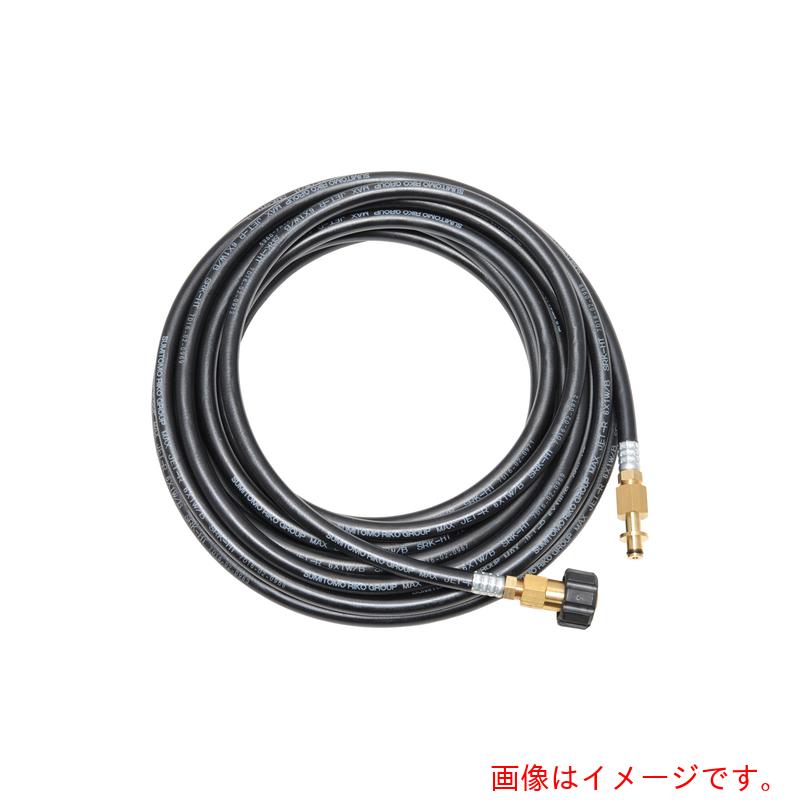 ★中部高圧ホース　国産スリムホース　Ｋシリーズ対応　フックタイプ互換　１／４（２分）サイズホース　１０Ｍ　【品番：M2-KF-10M-S】