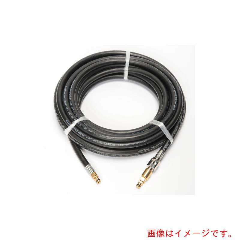 ★中部高圧ホース 国産スリムホース ケルヒャーＫシリーズ クイックコネクト対応ホース スイベル付 ４０Ｍ 【品番：M2-KQT-40M-S】