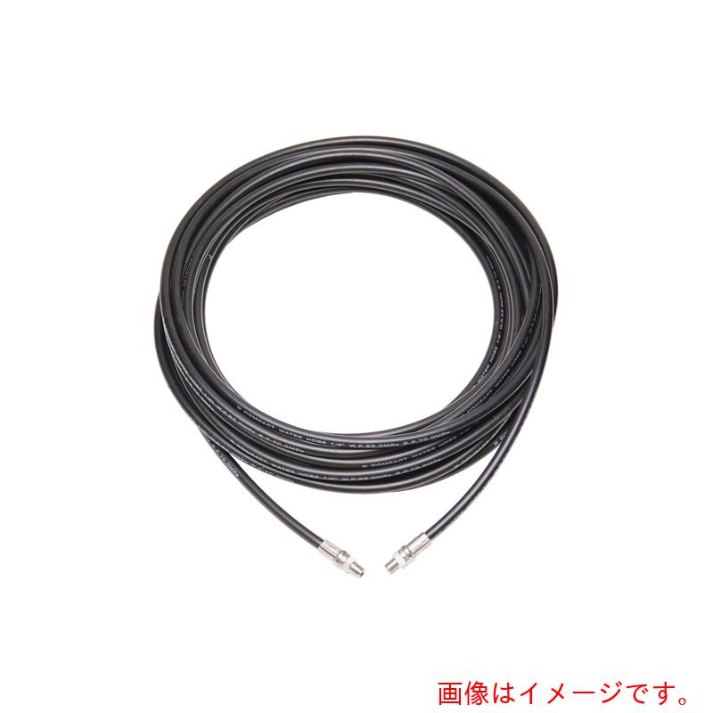 ★中部高圧ホース コンパクトホース 両端1/4オス金具付 1/4ホース 10M 【品番:T2-1-1-10M】|住設プロ 店