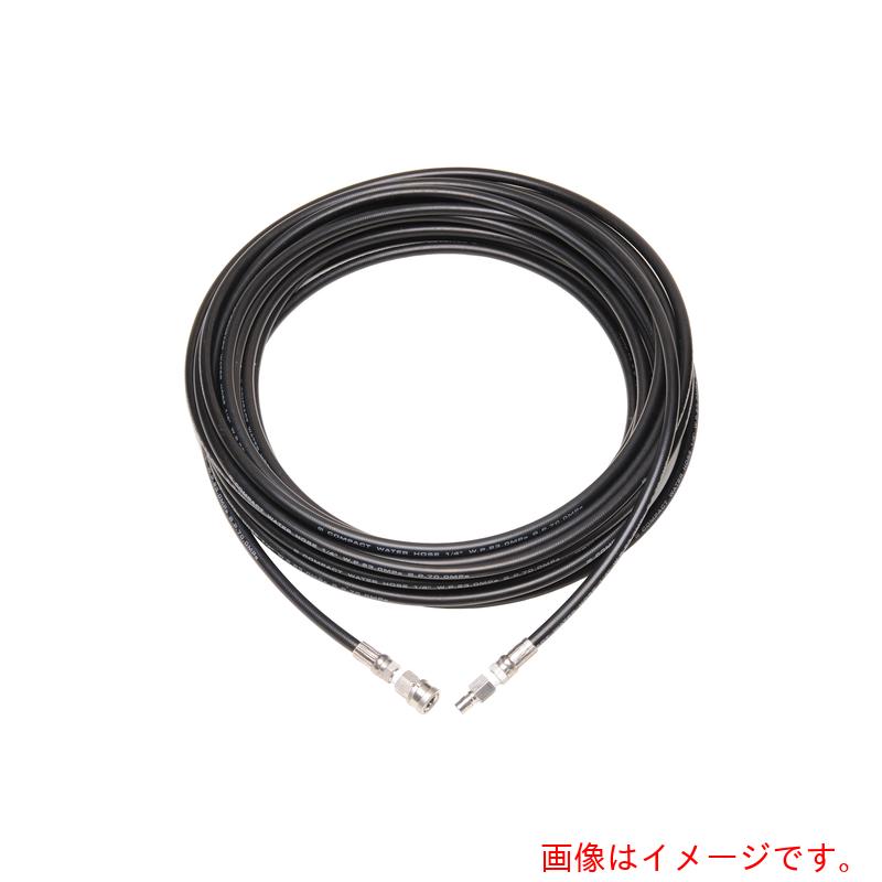 ★中部高圧ホース コンパクトホース １／４ワンタッチカプラ付 １／４ホース ５０Ｍ 【品番：T2-C2-50M】