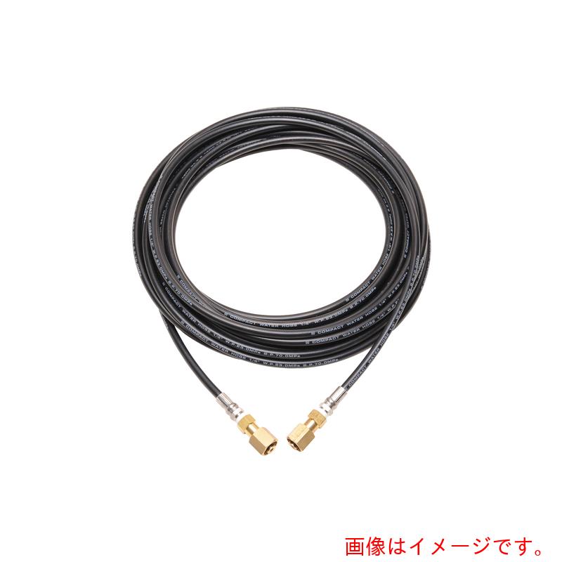 ★中部高圧ホース　コンパクトホース　ケルヒャーＨＤ（Ｅａｓｙ！Ｌｏｃｋ）対応ホース　１／４　１５Ｍ　【品番：T2-EL-15M】