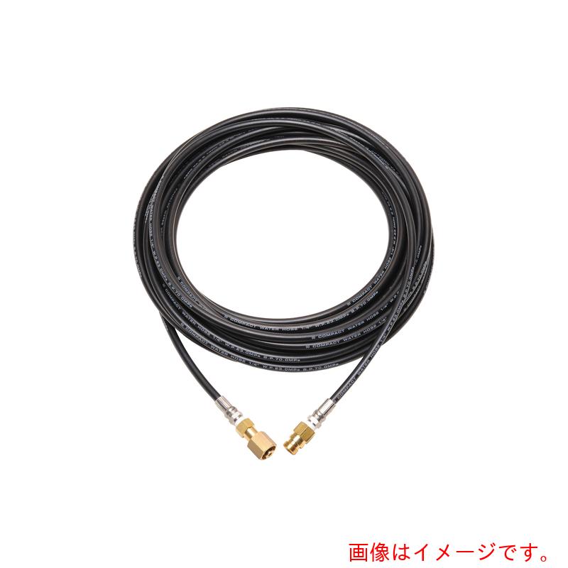 ★中部高圧ホース　コンパクトホース　ケルヒャーＨＤ（Ｅａｓｙ！Ｌｏｃｋ）対応ホース延長専用　１／４　３０Ｍ　【品番：T2-ELE-30M】