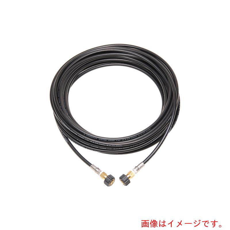 ★中部高圧ホース コンパクトホース マルヤマTSW12H等対応 1/4ホース 15M 【品番:T2-KK-15M】|住設プロ 店
