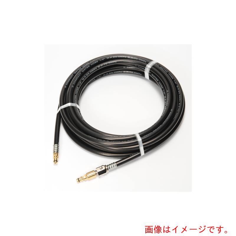 ★中部高圧ホース　コンパクトホース　ケルヒャーＫシリーズ　クイックコネクト対応ホース　スイベル付　１５Ｍ　【品番：T2-KQT-15M-S】