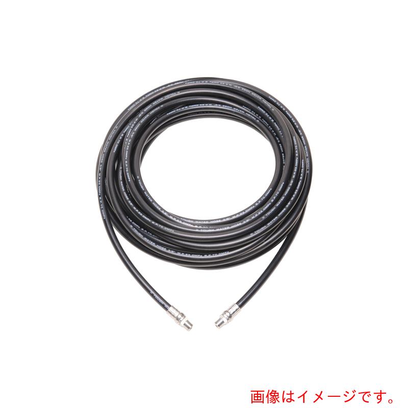★中部高圧ホース タフホース 両端3/8オス金具付 3/8ホース 15M 【品番:T3-1-1-15M】|住設プロ 店
