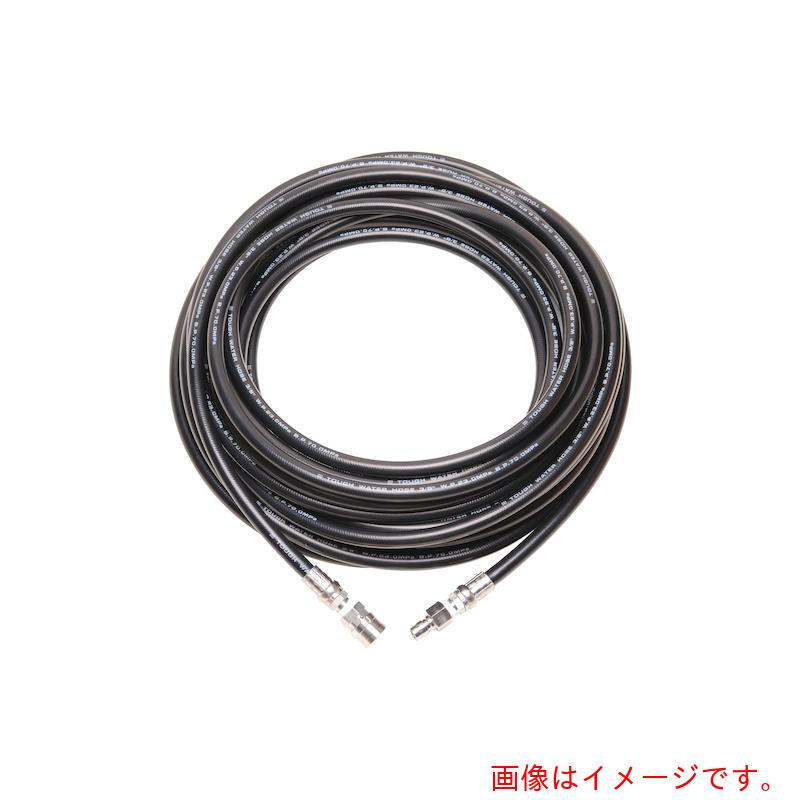 ★まん中高圧導管 ３／８ワンタッチカプラー付高圧洗い濯ぎ機導管１５Ｍ 【品番：T3-C3-15M】