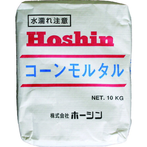 【別途貨物輸送あり】ホーシン（Hoshin） 組み上げる・内装用取りつくろう剤 玉蜀黍摺り鉢 Ｐコン穴埋め専用 １０ｋｇ 薄墨色 【品番：CORN10】