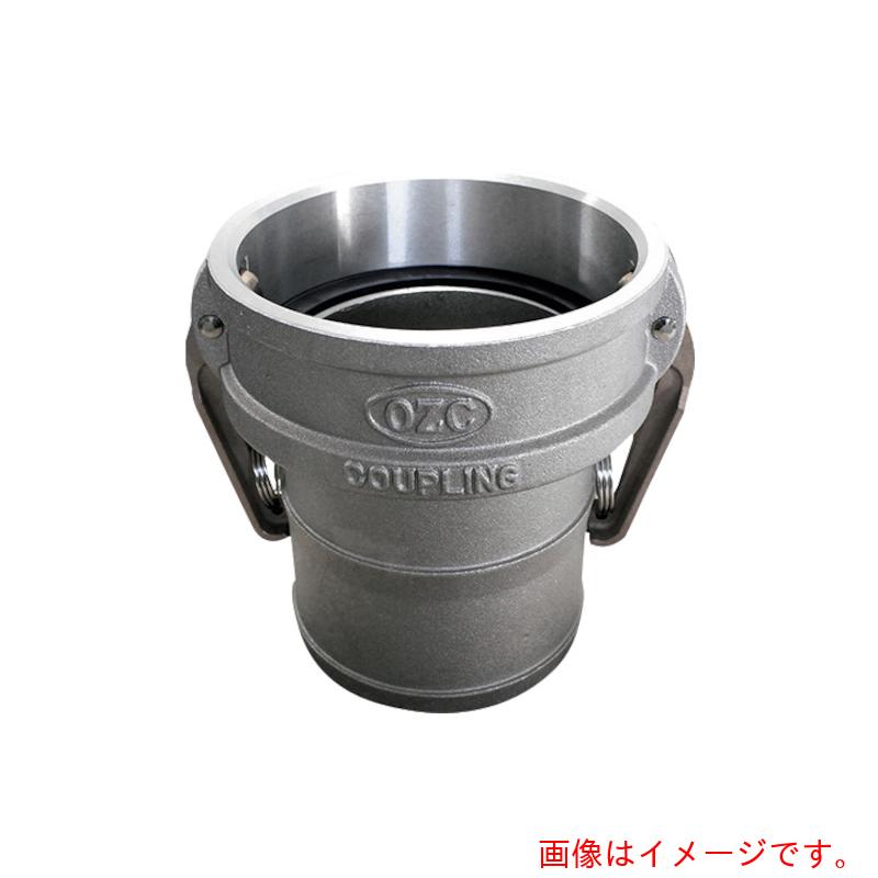 【別途送料あり】ホーシン（Hoshin）　ホースシャンクカプラー【Ｔｙｐｅ－Ｃ】（６インチ）　【品番：HSC150A】