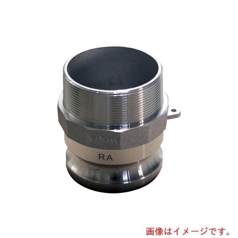 【別途貨物輸送あり】ホーシン（Hoshin） 配管工事内止水用オプション 止水どんぶり鉢用オスネジアダプター（Ｔｙｐｅ－Ｆ）３in 【品番：HSF080A】