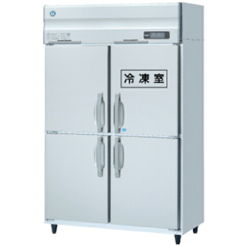 【別途貨物輸送あり】ホシザキ（HOSHIZAKI） 御勤め用氷る電気冷蔵庫 １２００×８００×１９１０ 【品番：HRF-120A-1】
