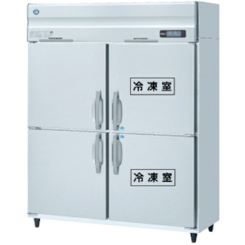 【別途送料あり】ホシザキ（HOSHIZAKI）　業務用冷凍冷蔵庫　１５００×８００×１９１０　【品番：HRF-150AF-1】